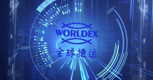 數智化物流科技公司獲數億元融資，服務客戶突破27000家