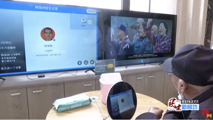 互動互聯 青島安愈健康產業織密基層醫療健康網，打通居民就醫'最后一公里'