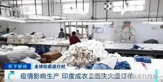 全球紡織供應(yīng)鏈動(dòng)蕩下，中國(guó)服裝零售的機(jī)遇與挑戰(zhàn)