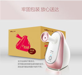 bear 小熊zlq a01k1補水儀納米噴霧器臉部加濕器美容儀小蒸臉器