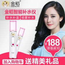 掌心美學 便攜美容儀的科技護膚魅力