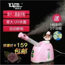康茵美噴霧儀 最新最全產(chǎn)品參考與美容護(hù)理指南